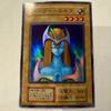 Used Yu-Gi-Oh! Holy Elf Early Super