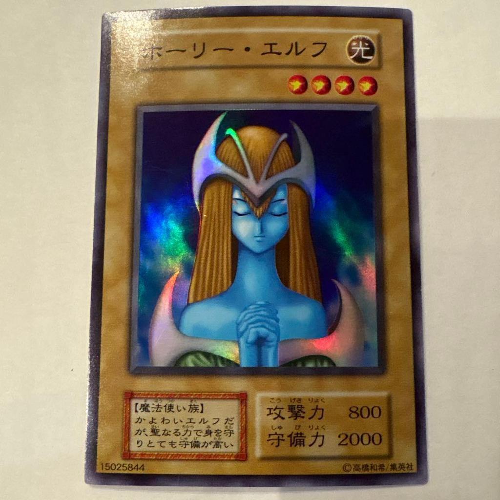 Used Yu-Gi-Oh! Holy Elf Early Super