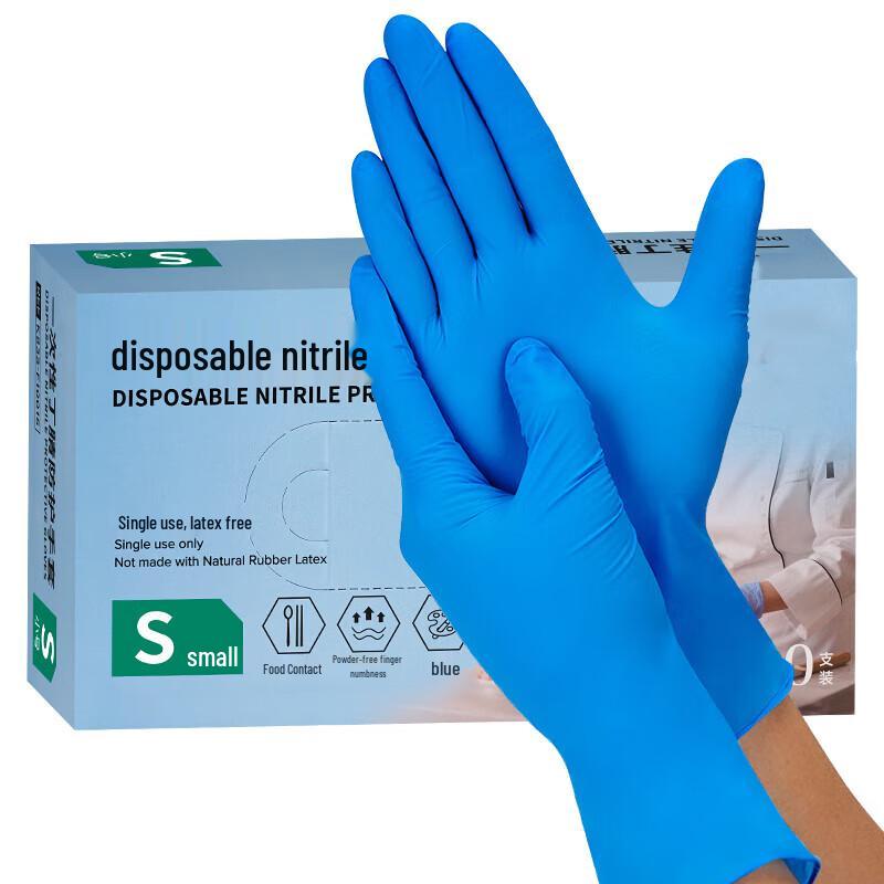 Xibuji Disposable Nitrile Gloves