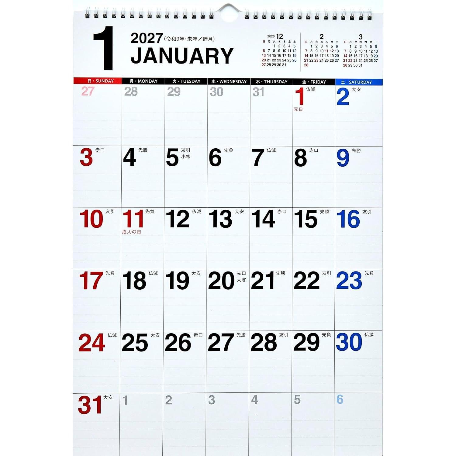 Takahashi 2027 Calendar Wall-mounted A3 E13