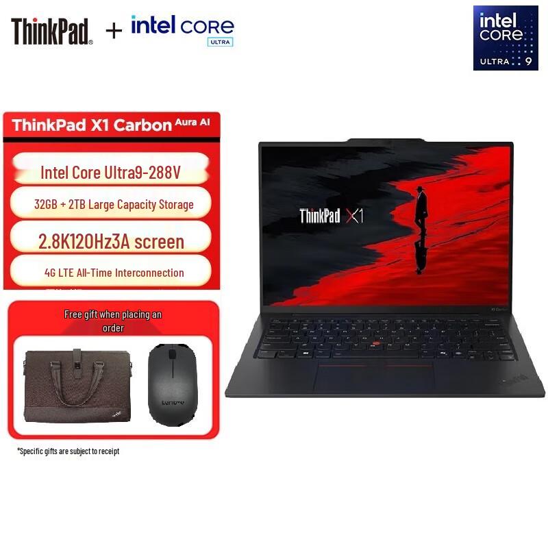 Lenovo ThinkPad X1 Carbon AI Business Laptop (CN version)