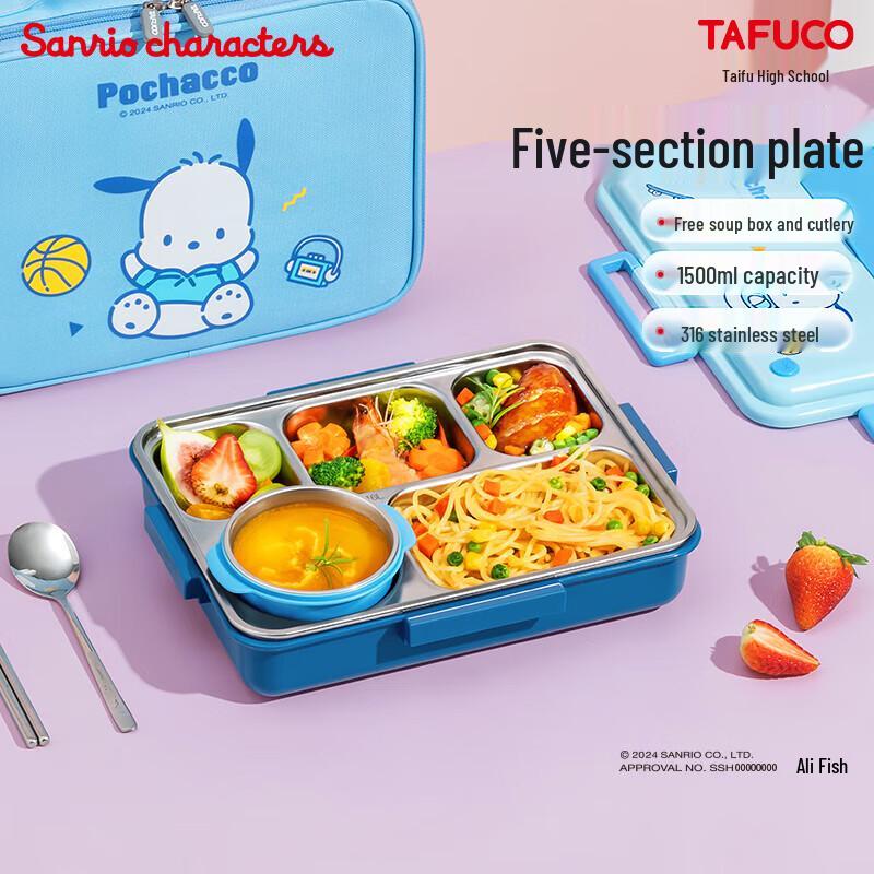 TAFUCO Pochacco Insulated 5-Compartment Kids Lunch Box 1.5L