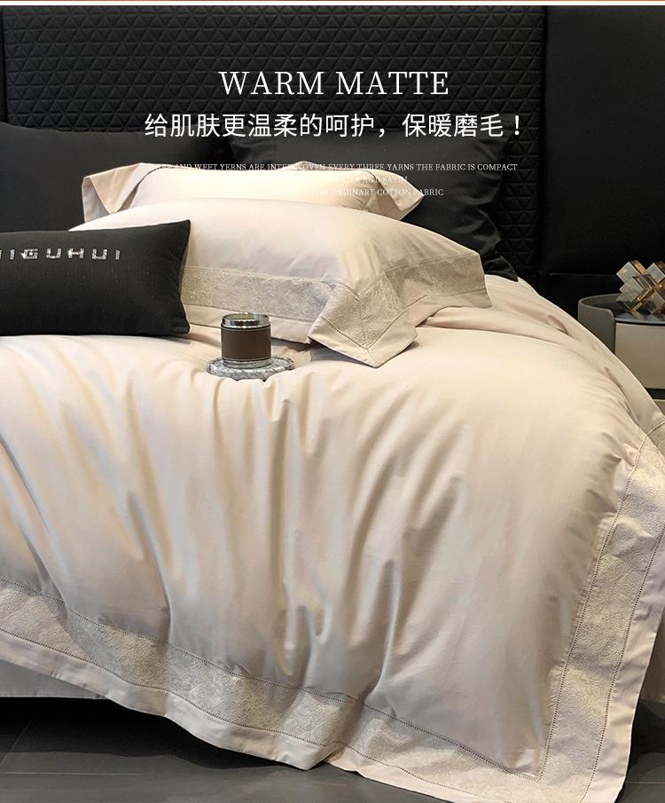 Autumn and Winter Light Luxury Cotton Thickened Warm Double Sided Brushed Four Piece Set - Fret