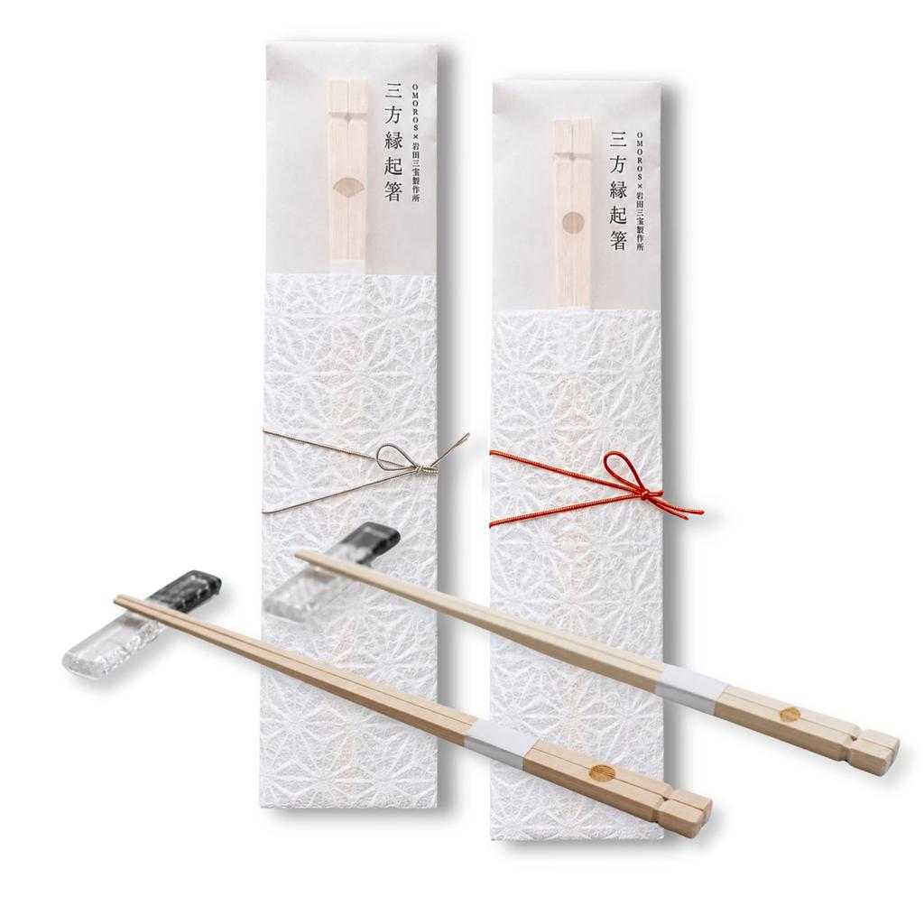 Iwata Sanbo Seisakusho OMOROS Three-Sided Lucky Chopsticks, Kiso Cypress, Made in Japan, Traditional Craftsman, Gift