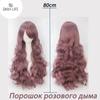 Anime wig long, neutral, for cosplay 100cm