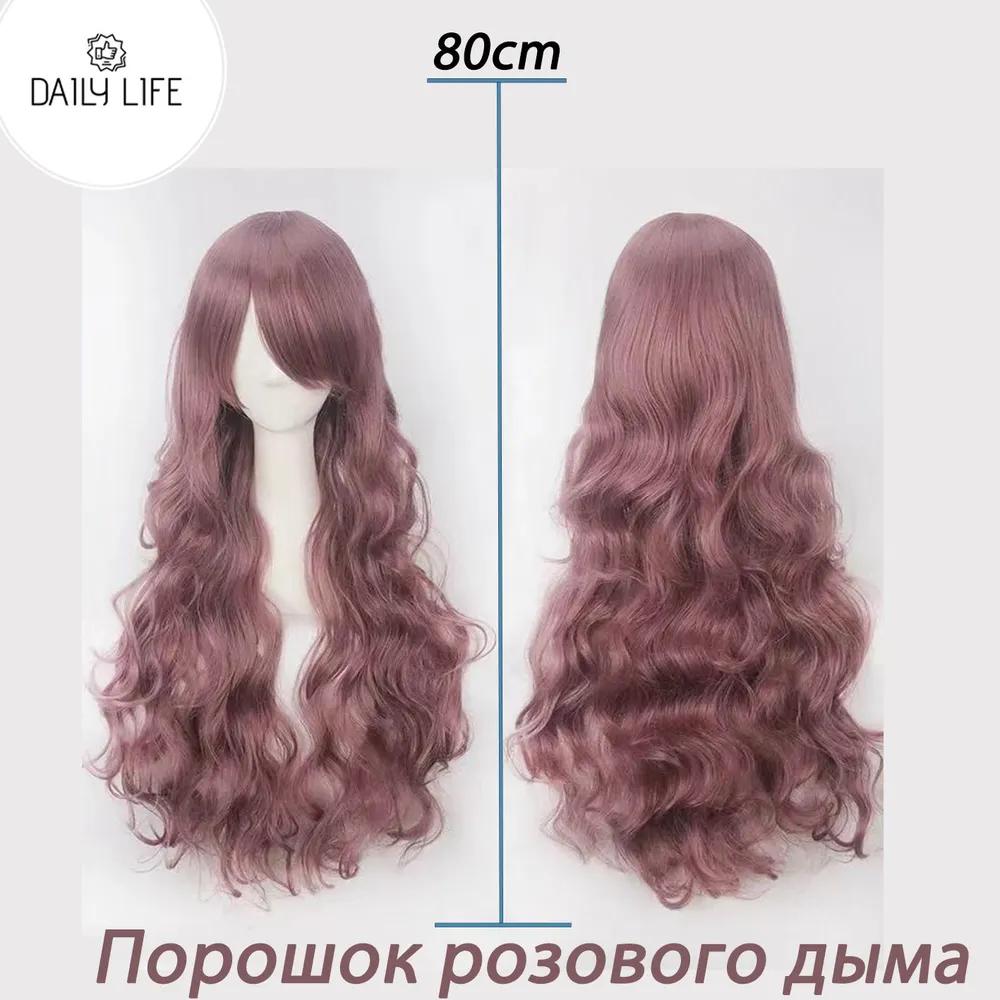 Anime wig long, neutral, for cosplay 100cm