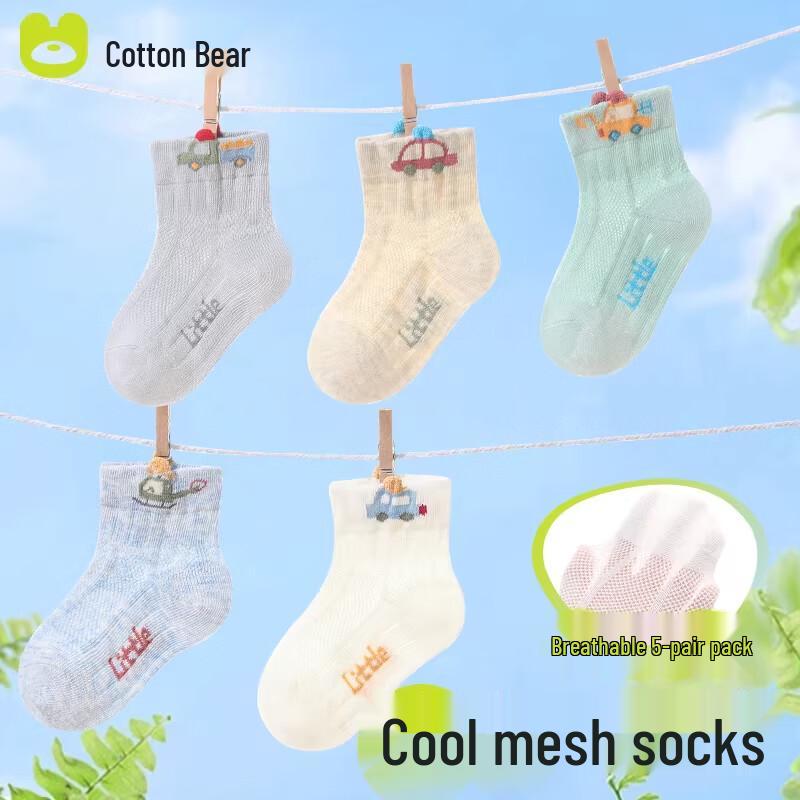 

Baby Boys Breathable Mesh Cotton Short Socks L