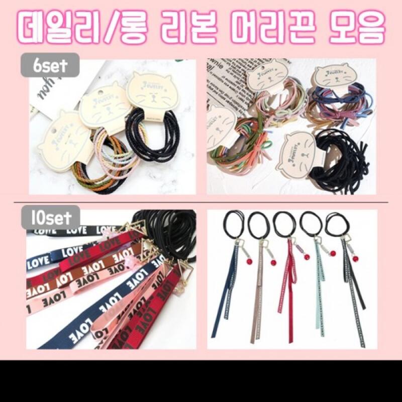 Ежедневная повязка на голову/длинная лента для волос/резинка для волос 2-1 Type - Daily (2) Black