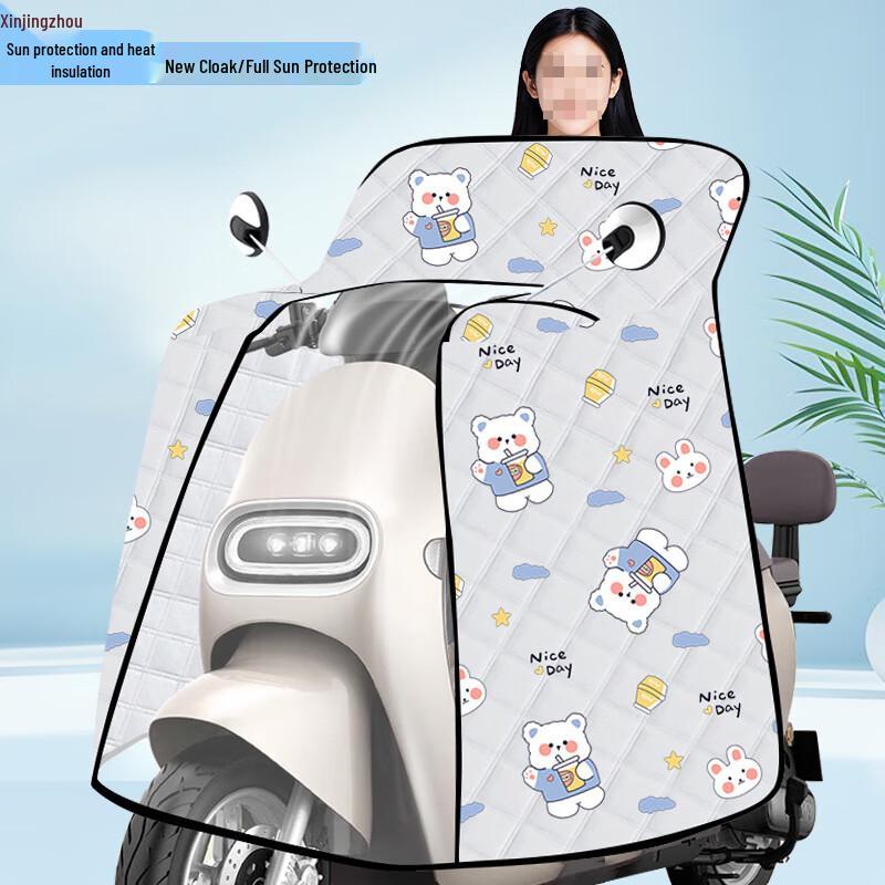 Full-Enclosed Electric Scooter Summer Sunshade