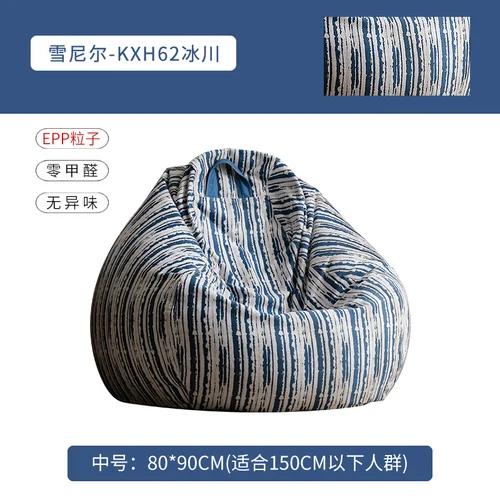 Lazy Soft Bean Bag Sofa - Single Recliner for Balcony, Bedroom &Corner, Leisure Tatami Chair, Suitable for Garden or Coffee Cafe