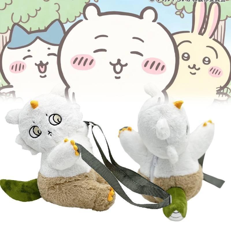 Adorable Ano Koto Issho Plush Shoulder Bag Cute Short Plush Stuffed Toy Doll