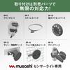 MUSASHI Sensor Light 1-Light, 400lm, LED-RC810