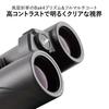 Kenko SGEX OP WP 10x34 Concert Roof 10x 34mm IPX7 Fully 022108 Binoculars, Prism, Magnification, Aperture, Waterproof, Multi-Coated,