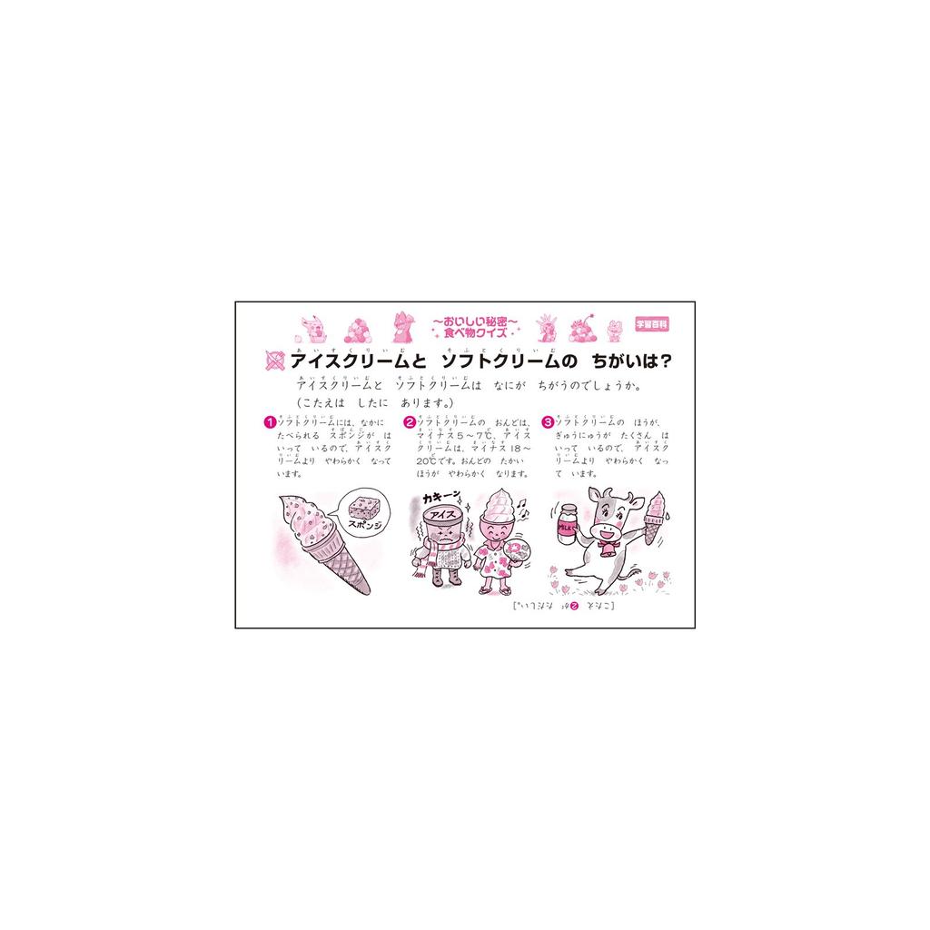 Showa Note Math with Auxiliary Pokémon Workbook, B5, 6-Square Lines, 5-Pack, PL-1