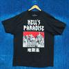 Hell's Paradise Graphic Anime T-Shirt Size Extra Large