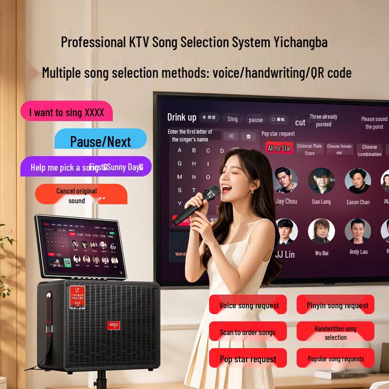 Aigo S808 Portable KTV Bluetooth Trolley Speaker (CN Version)
