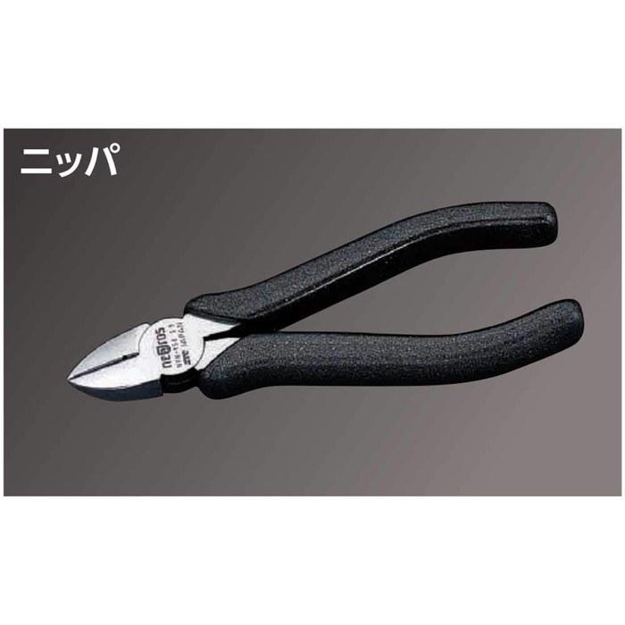 [Kyoto Machine Tools] Nepros Nipper NPN-150 Silver 150mm