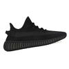 Adidas Yeezy Boost 350 V2 'Onyx' Sneaker HQ4540