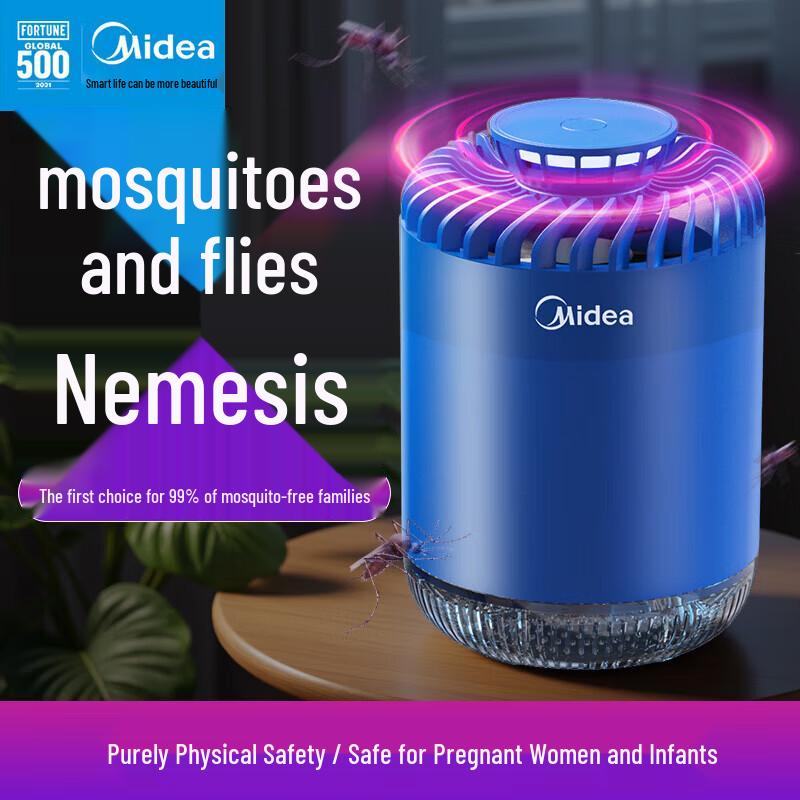 Midea UV Mosquito Trap Killer Lamp MWD-2Y1