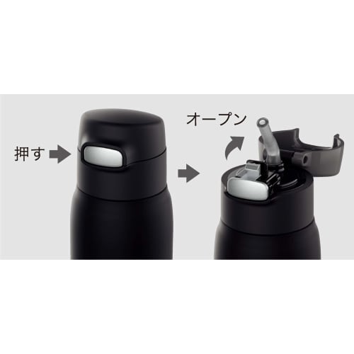 The-peacock Thermos Mug Bottle, 680ml, Insulated, with Straw, Black/Yellow, APA-R70 BY