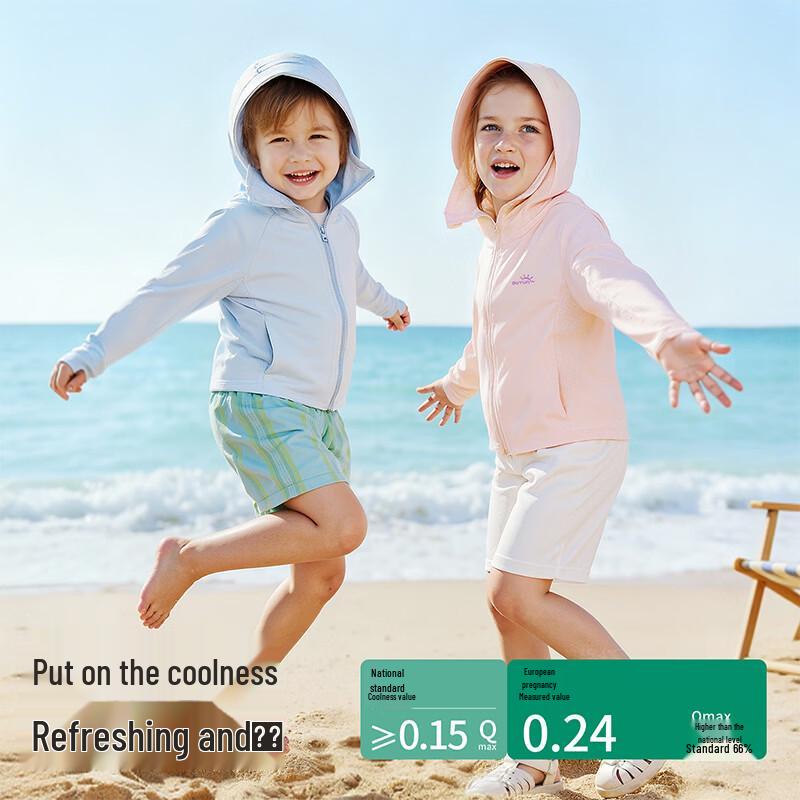 OUYUN Kids' Ice Silk Sun Protection Jacket