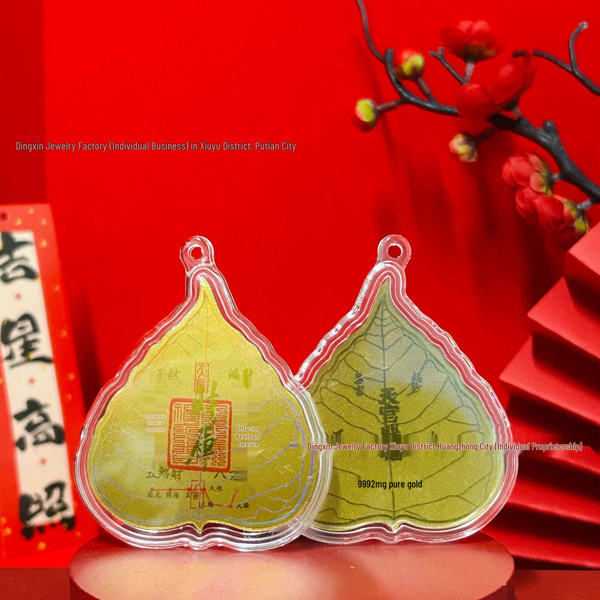 Shuibei Gold Bodhi Leaf Wealth Pot 999 Pure Gold Phone & Fridge Sticker Charm