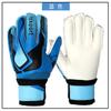 Kids Youth Soccer Goalkeeper Gloves Latex Finger Protection Matches Training