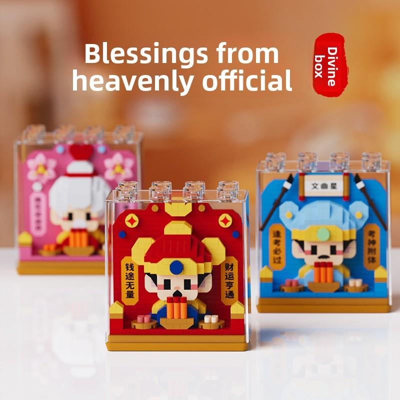 Wealth Of God Micro Building Block Set Model For Family Fun Toy Educational