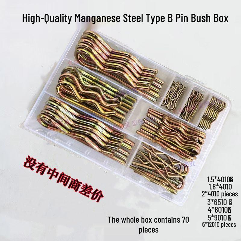 B Type Manganese Steel Hitch Pin & Spring Latch Assortment: R-Type Snap, Fixing Buckle, Cotter Pin, Sleeve Box. 1.5x35 mm Pin (10 pieces)