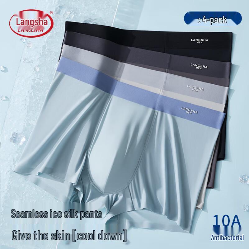 Langsah Men's Ice Silk Seamless Boxer Briefs