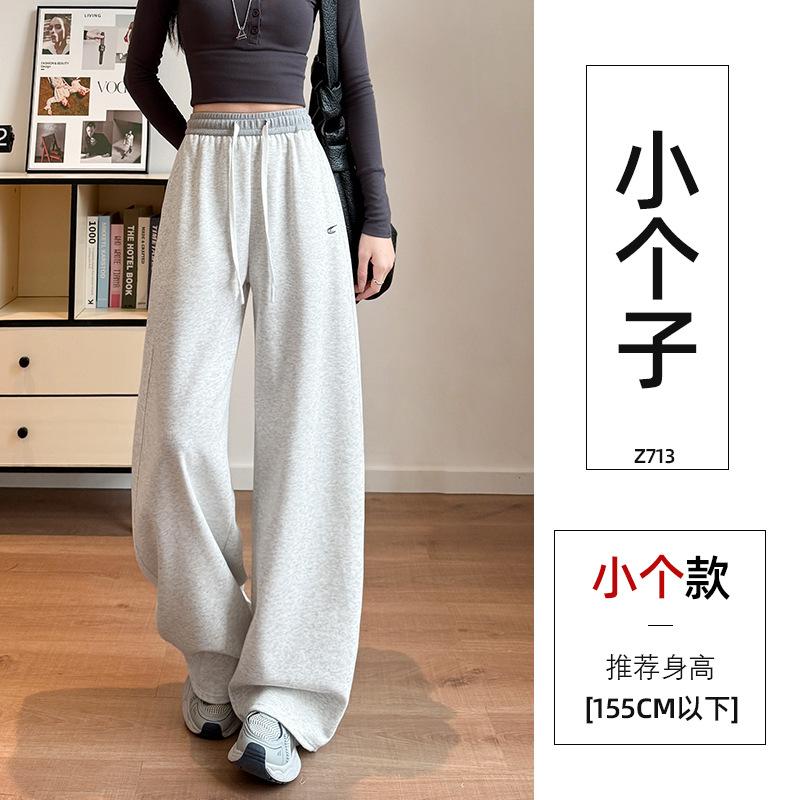 Navy blue scimitar wide-leg pants women's spring and autumn new loose casual straight sweatpants slim banana sweatpants