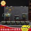 Ge kiln Ru kiln Kung Fu tea set ceramic household cover bowl brewing teapot tea cup set gift box light luxury style