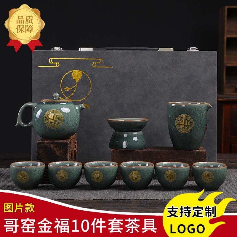Ge kiln Ru kiln Kung Fu tea set ceramic household cover bowl brewing teapot tea cup set gift box light luxury style