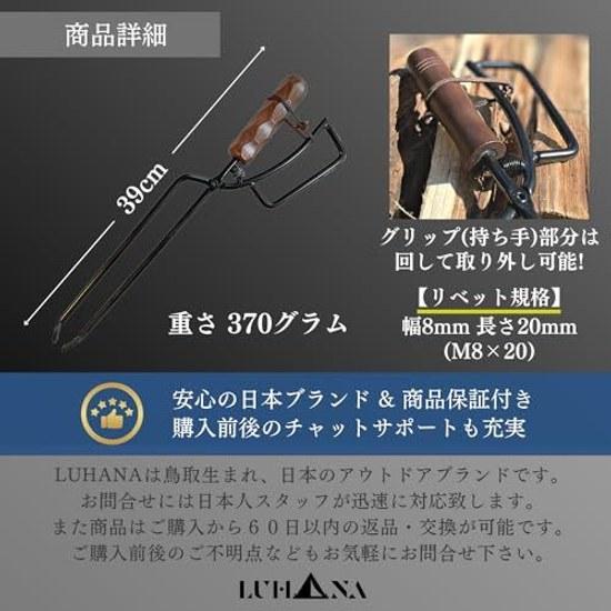 LUHANA Fire Tongs Firewood Spring Camp Charcoal Easy Use Women (Includes Case Textured Handle)