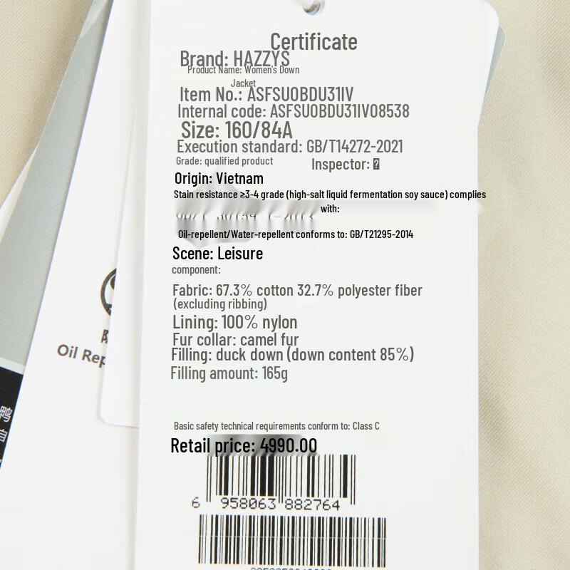 HAZZYS Women's Detachable Hood Down Jacket