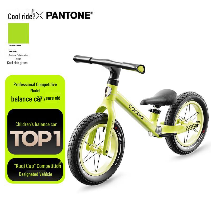 COOGHI S5 12-inch Balance Bike (CN version)