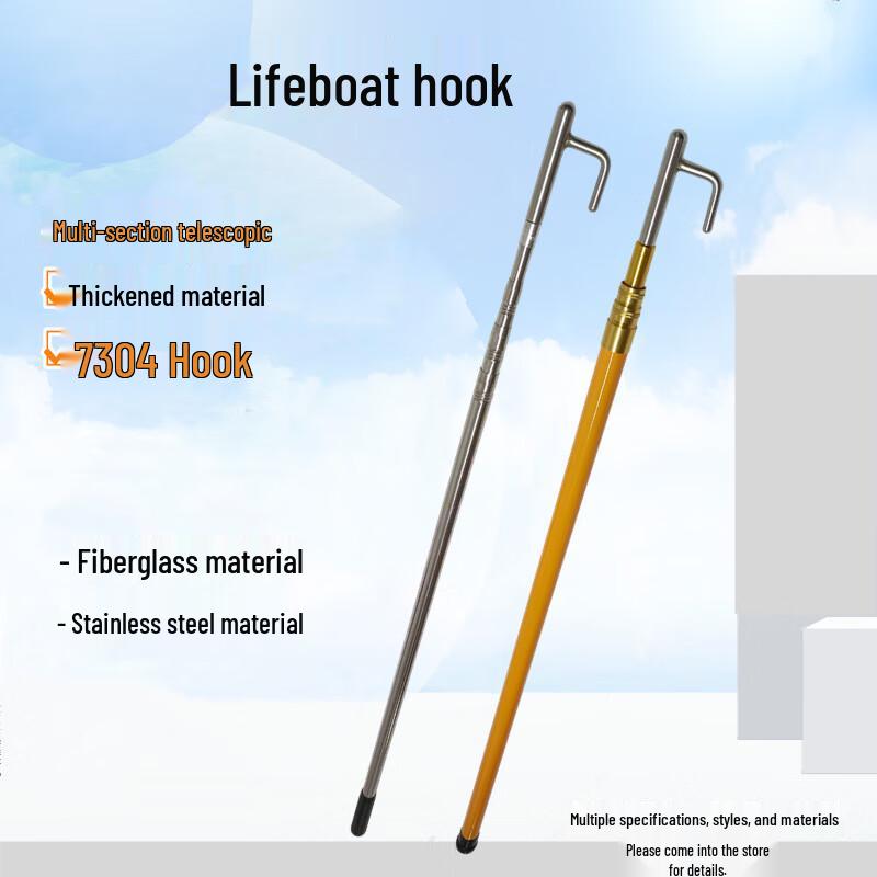 Telescopic Marine Rescue & Salvage Hook