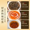 Jieying Good Tea Wuyi Special Grade Jin Jun Mei Zheng Shan Xiao Zhong Black Tea Strong Aroma Tea Gift Box Canned 250g
