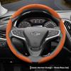 Suitable for Chevrolet Anti-Slip Buckle Segmented Suede Steering Wheel Cover Suitable for Celze Spark Captiva Orlando Lacetti