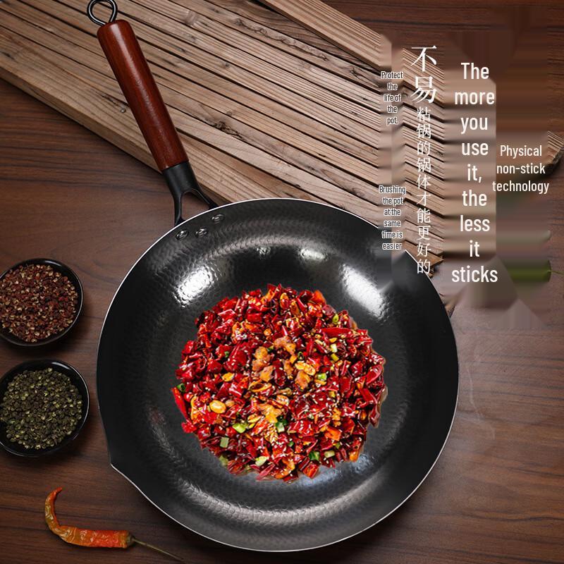 

Hakka Style Forged Iron Non-Stick Wok 30cm