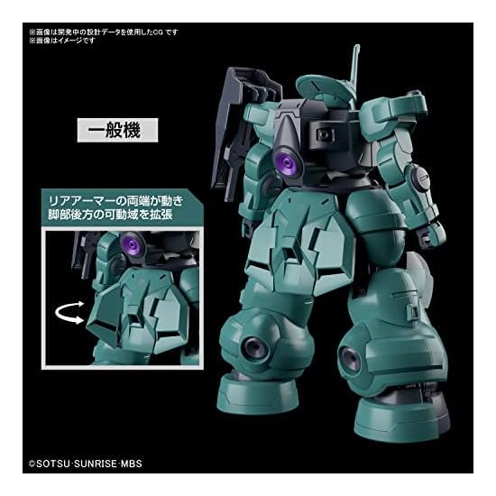 HG Mobile Suit Gundam: The Witch from Mercury Dilanza (General/Lauda's Custom) 1/144 Scale Color-Cod