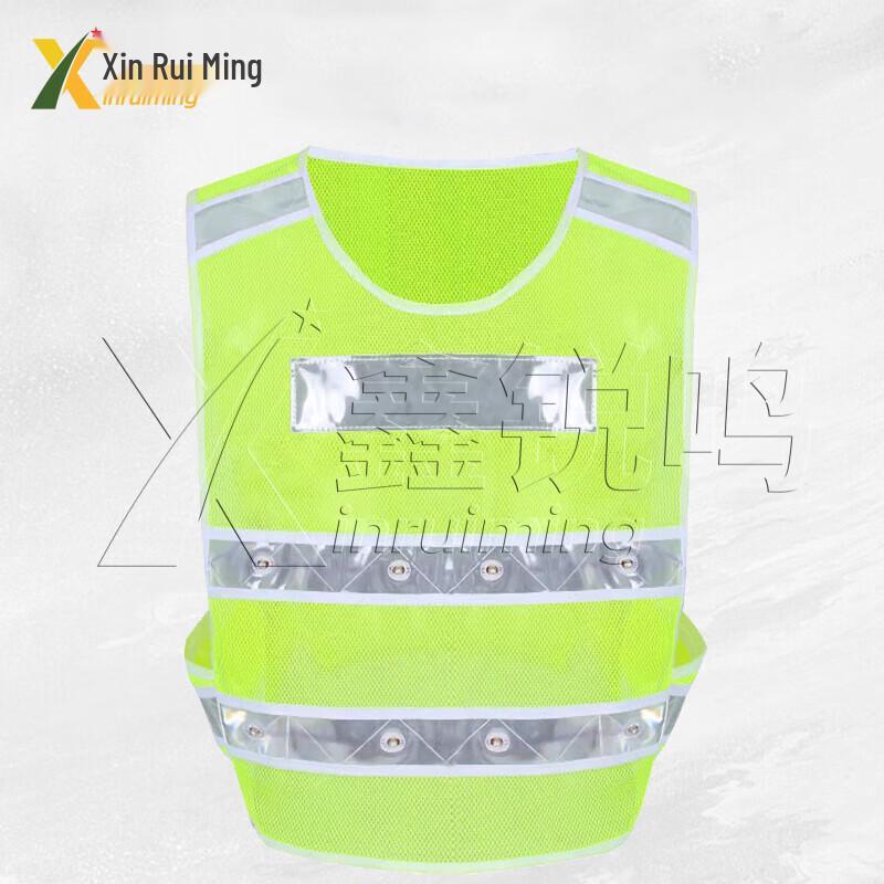 XINRUIMING Rechargeable LED Reflective Vest