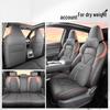 Changan CS55 Plus 3rd Gen Car Seat Cover - All-Season Leather Cushion