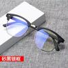 3016 Myopia Glasses, Anti-Blue Flat Glasses, Half-Frame Retro Decorative Frame Glasses, Men'S And Women'S Finished Myopia Glasses