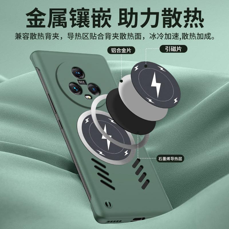 Applicable to Huawei Honor Magic7Pro borderless mobile phone case Magic6 lightning magnetic attraction to enjoy 70 protective cases