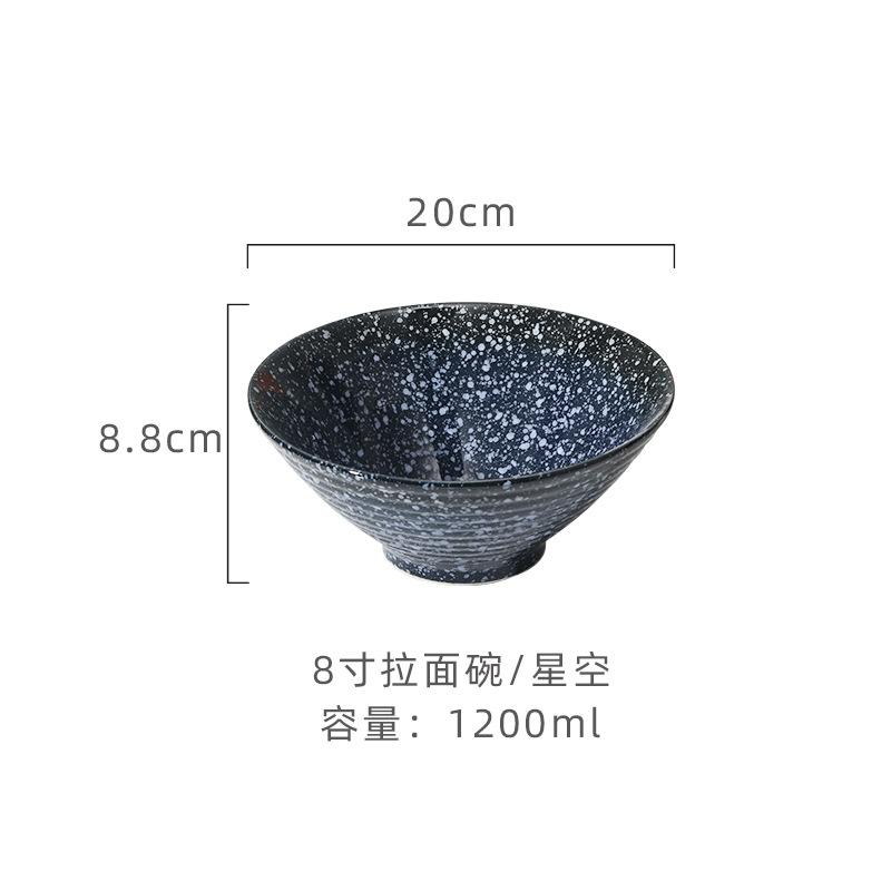 Japanese-style Ceramic Kiln Glaze Retro Hat Lamian Noodles Bowl Large-capacity Soup Bowl Suitable for Sushi Shop.