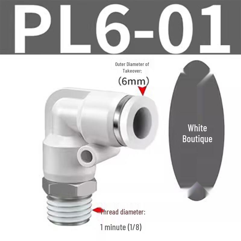Datu PL6-01 L-Type Male Thread Pneumatic Quick Connector CN plug (adapter included)