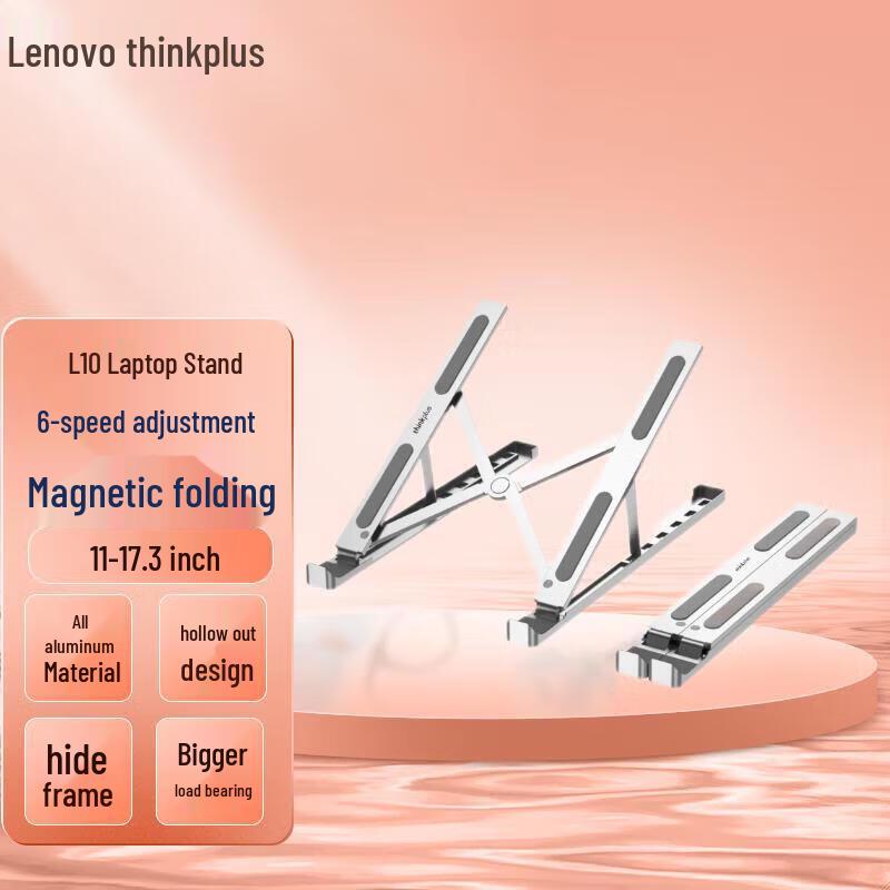 Lenovo thinkplus Magnetic Folding Laptop Stand ZJA5