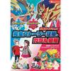 Pokémon SwordShield Oficiální průvodce Kompletní příběhová strategie + Pokédex Galaru