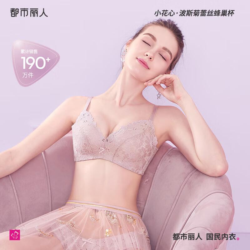Women s Wireless Push-Up Lace Bra 2B9506 75A